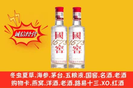 铜陵求购回收国窖酒