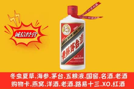 铜陵鉴定高价回收飞天茅台酒