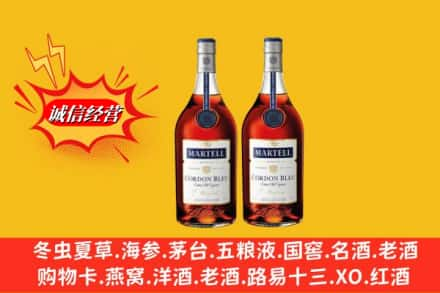 铜陵回收洋酒马爹利蓝带