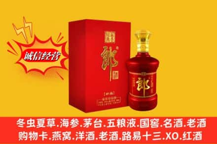 铜陵高价上门回收珍品郎酒