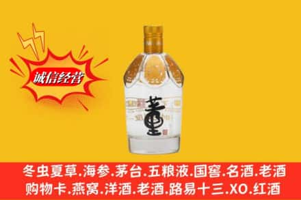 铜陵回收老董酒